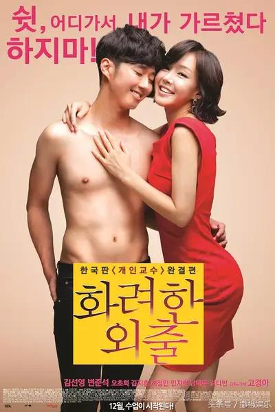 韩国女星金善英高能,韩国的女明星金善英电影