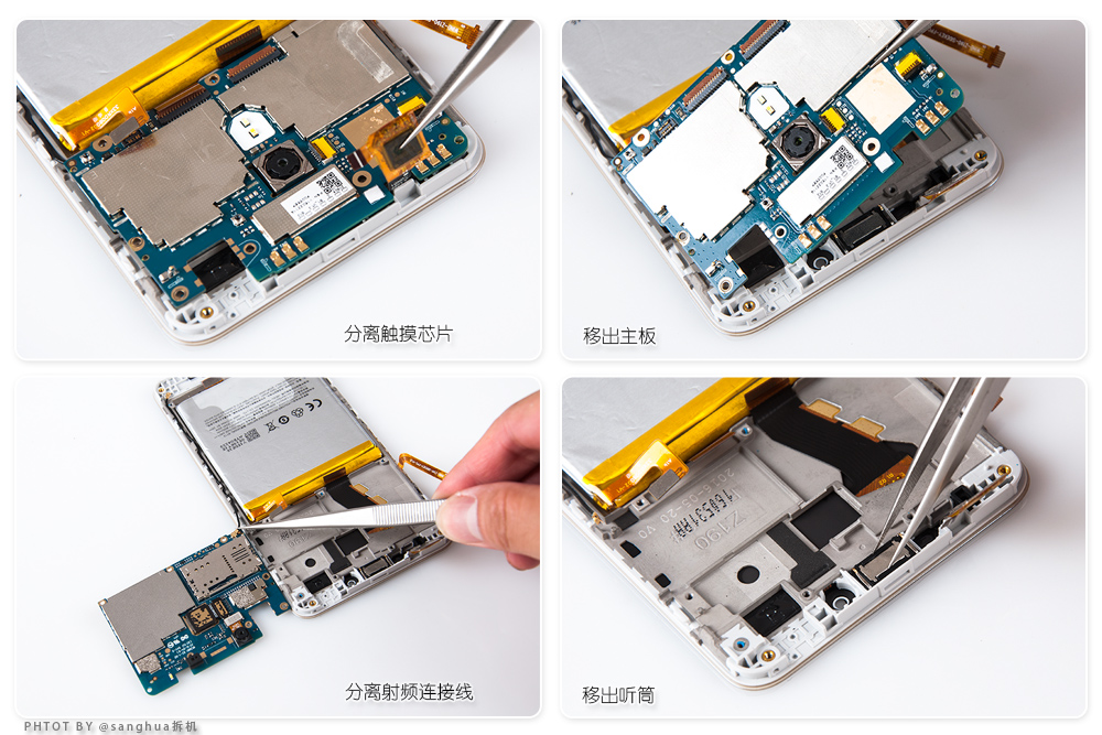 做工不减当年699元的魅蓝3S拆机