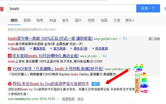 beats耳机如何在官网固件升级,beats高颜值蓝牙头戴耳机