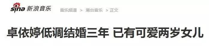 双陈恋、华如恋算什么？这位“去世已久”的女星结婚才算大新闻！