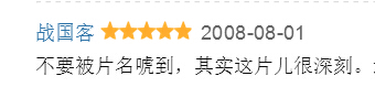 男子与「*气娃充**娃」相恋，看到最后我却被治愈了
