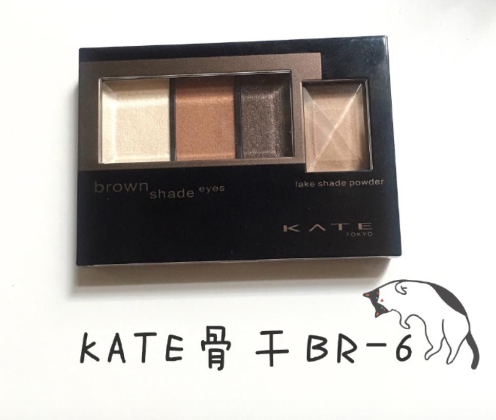 katebr-1五色眼影如何用,博主们的化妆技巧合适普通人吗