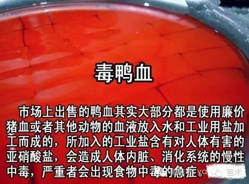 地沟油吃起来和正常油有什么区别,食用油和地沟油有什么区别