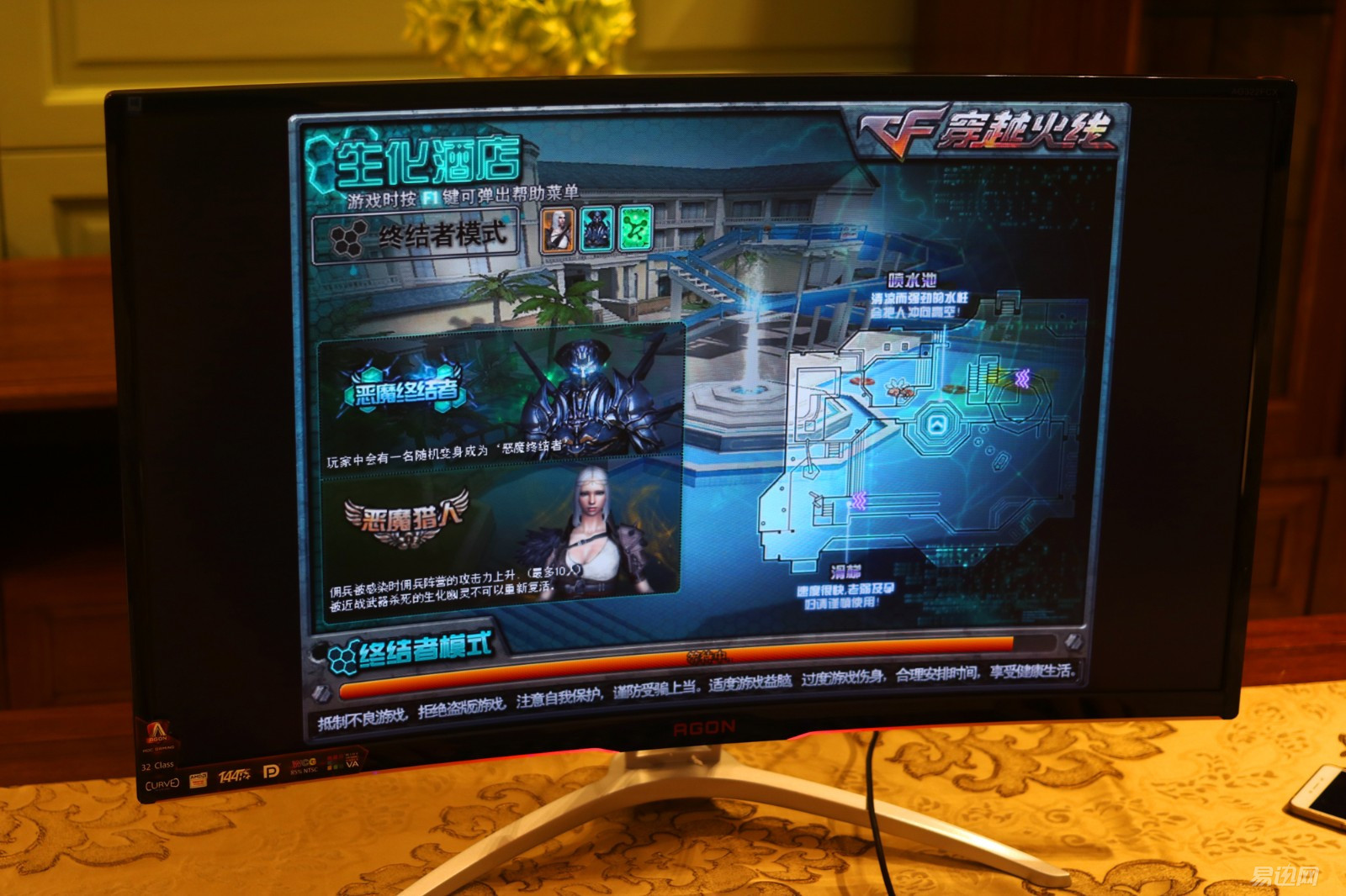 aoc27寸显示器玩游戏有多爽,aoc曲面显示器打什么游戏合适
