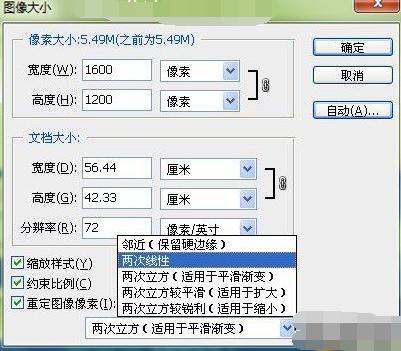photoshop图像菜单的内容,photoshop菜单栏中包括哪九个菜单项