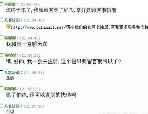 几年没用的淘宝账号被盗,淘宝账号被盗会有什么后果