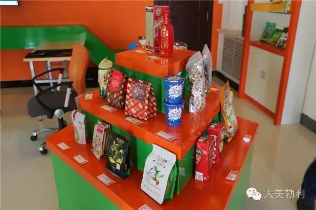 勃利县农村淘宝县级服务中心和菜鸟物流中心正式运营