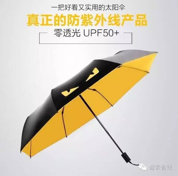 淘宝购物省钱的秘密,省钱的秘密和方法是真的吗