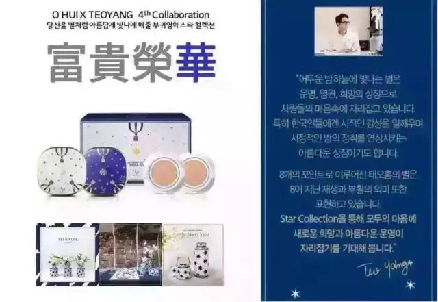 ohui欧蕙源生至臻系列套盒怎么样,欧蕙极致限量版气垫套装