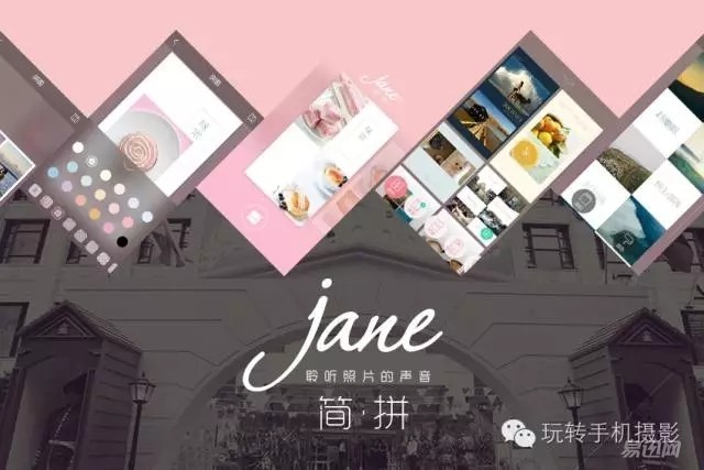 照片画框处理app推荐,能换背景的照片处理app