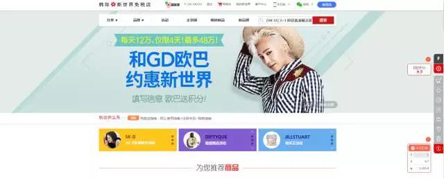 韩国化妆品怎么购买,如何买韩国化妆品