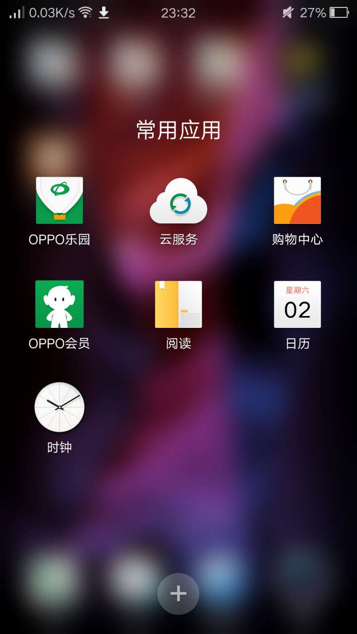 app软件实用教程,玩转app下载注册流程