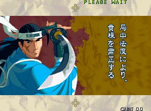 街机月华剑士1晓武藏通关视频,街机月华剑士2超必杀怎么发