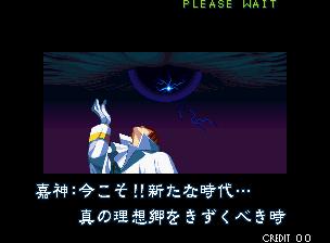 街机月华剑士1晓武藏通关视频,街机月华剑士2超必杀怎么发