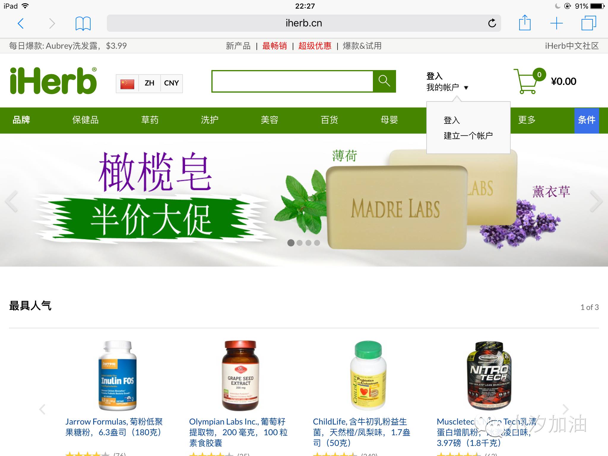 英文不好能够做外贸网店吗,英文不好能做好外贸吗