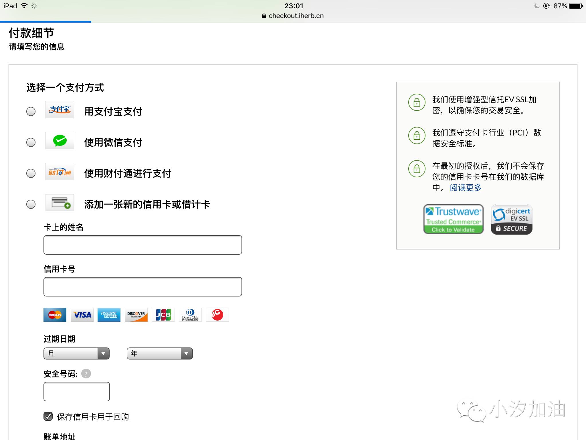 英文不好能够做外贸网店吗,英文不好能做好外贸吗