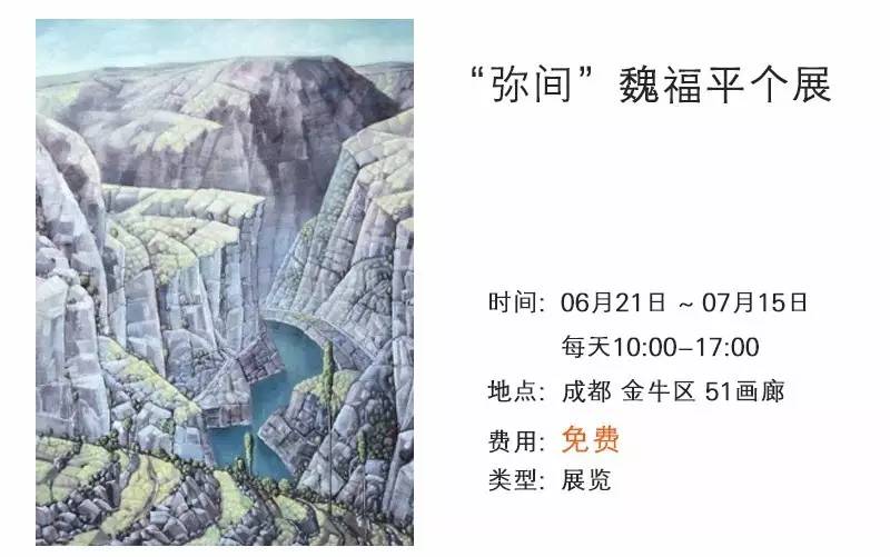 成都7月展览会,成都九月展览推荐