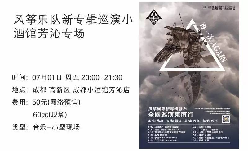成都7月展览会,成都九月展览推荐