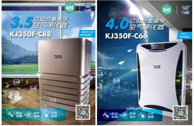 长期处于高浓度负氧离子环境好吗,远红负氧离子副功能