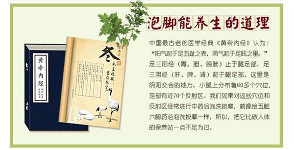 用什么泡脚最好美容养颜补身体,哪些中草药泡脚能够美容养颜