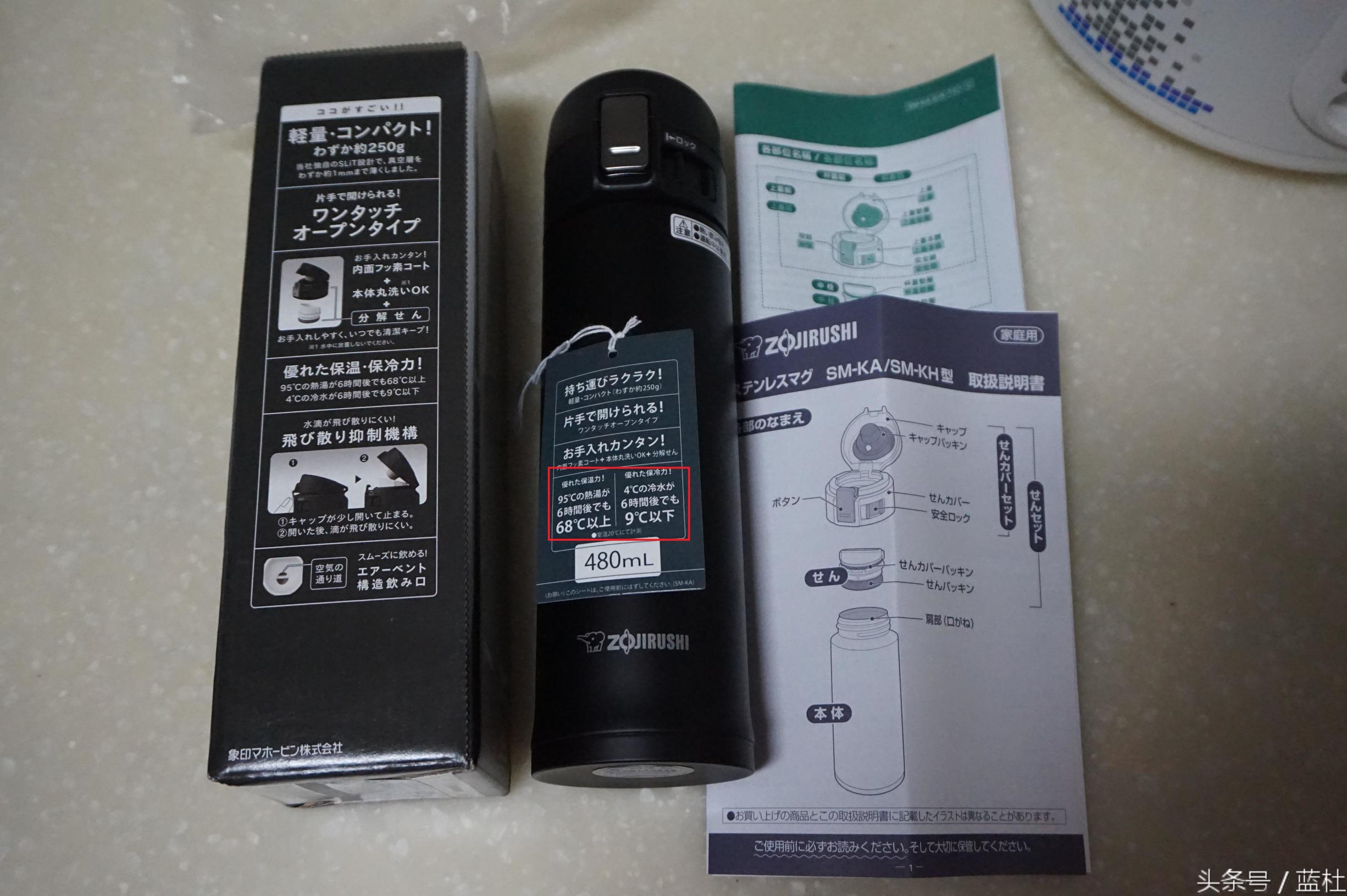 保温杯测温度准吗,能够测温度的保温杯