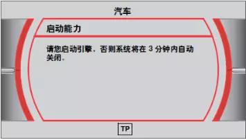 汽车热能管理系统讲解,新能源汽车智能能源管理系统