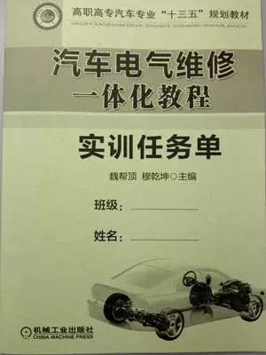 汽车热能管理系统讲解,新能源汽车智能能源管理系统