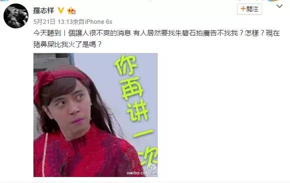 极限挑战第二季最后一期排名,极限挑战收视率破2