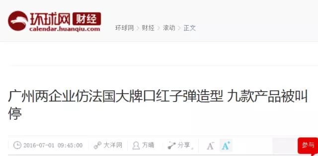 假冒伪劣真实事件,盘点那些无良假冒伪劣产品