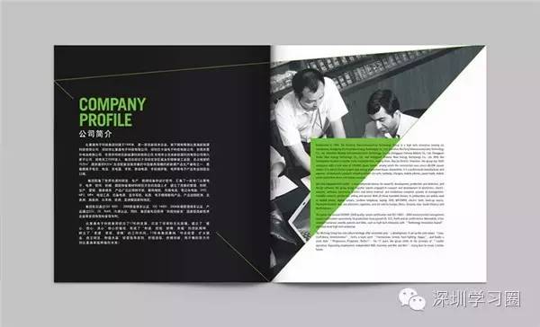 企业画册设计策划,企业宣传画册视频怎么设计