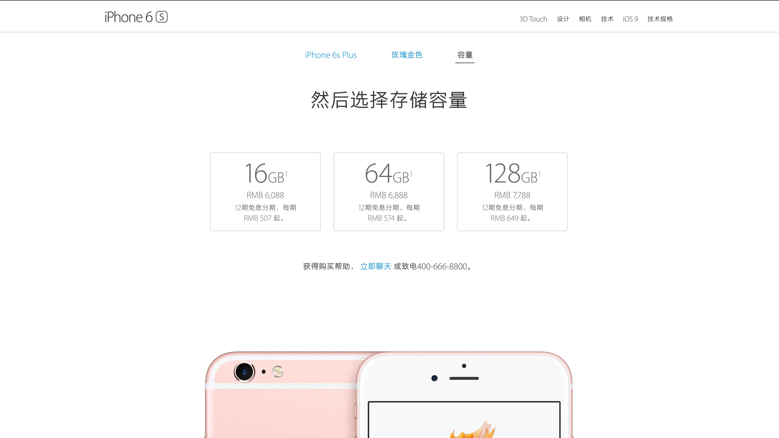 iphone6s扩容无限重启,iphone6s扩容要多长时间