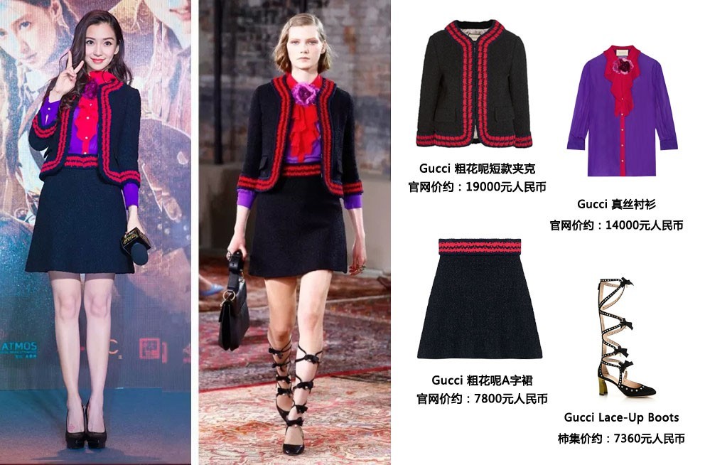 杨幂全智贤,杨幂baby作品