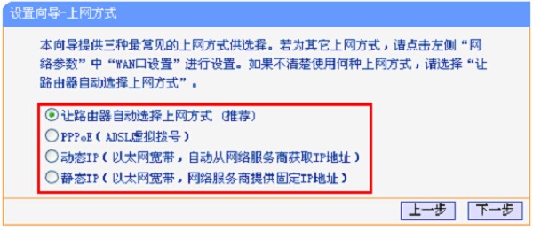 tplink路由器tl-wr842n怎么设置,tplinkwr845n路由器怎么设置