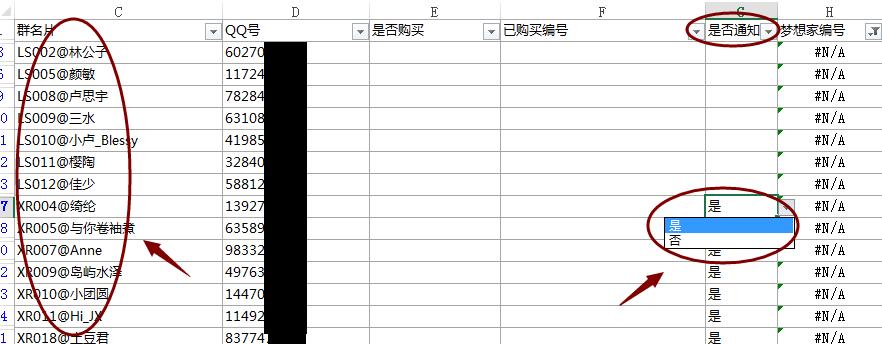 如何把信息推送给方圆5公里,怎样让信息传达更高效