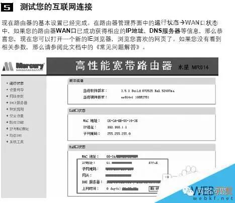拓实4g宽带插卡路由器设置方法,移动宽带路由器怎么设置最佳网速