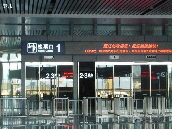 去丽江自由行攻略图片大全大图 (去丽江拍照攻略图片大全)
