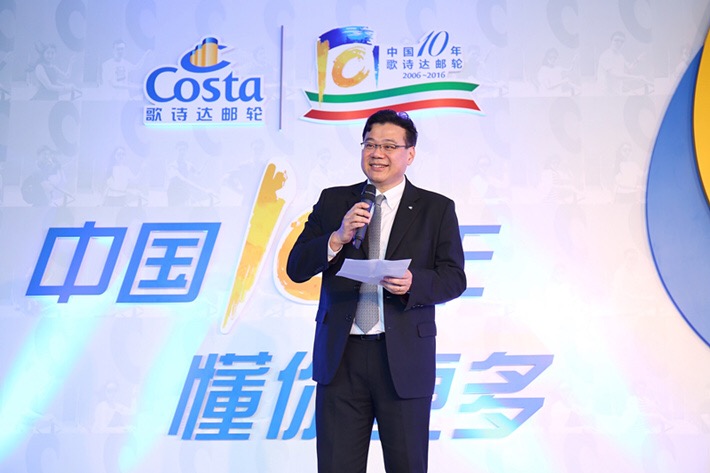 歌诗达2024,歌诗达赛琳娜号邮轮2020年1月25日