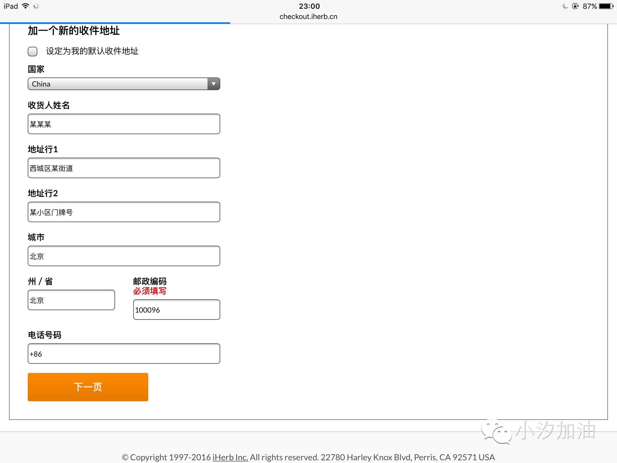 英文不好能够做外贸网店吗,英文不好能做好外贸吗