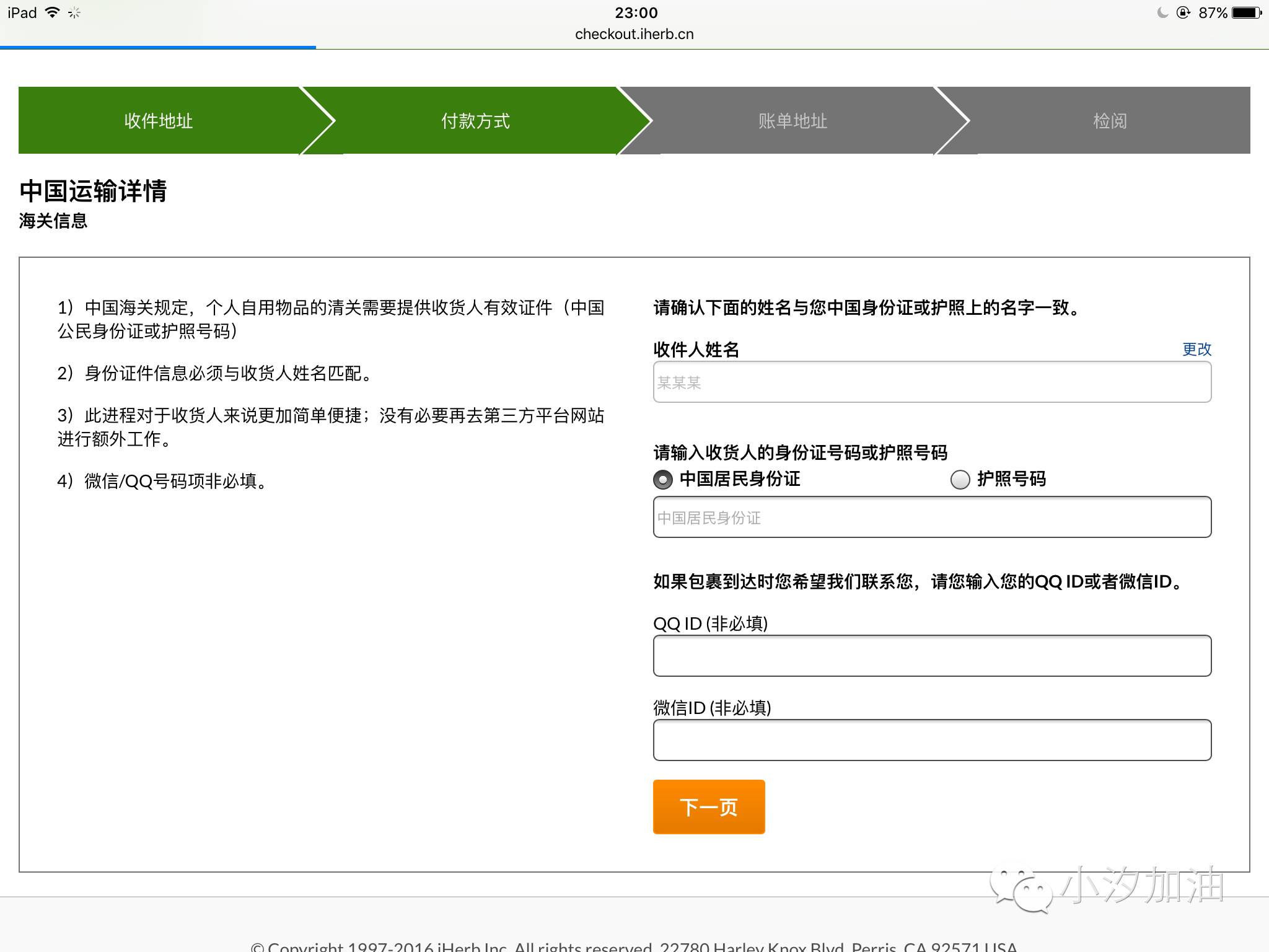 英文不好能够做外贸网店吗,英文不好能做好外贸吗