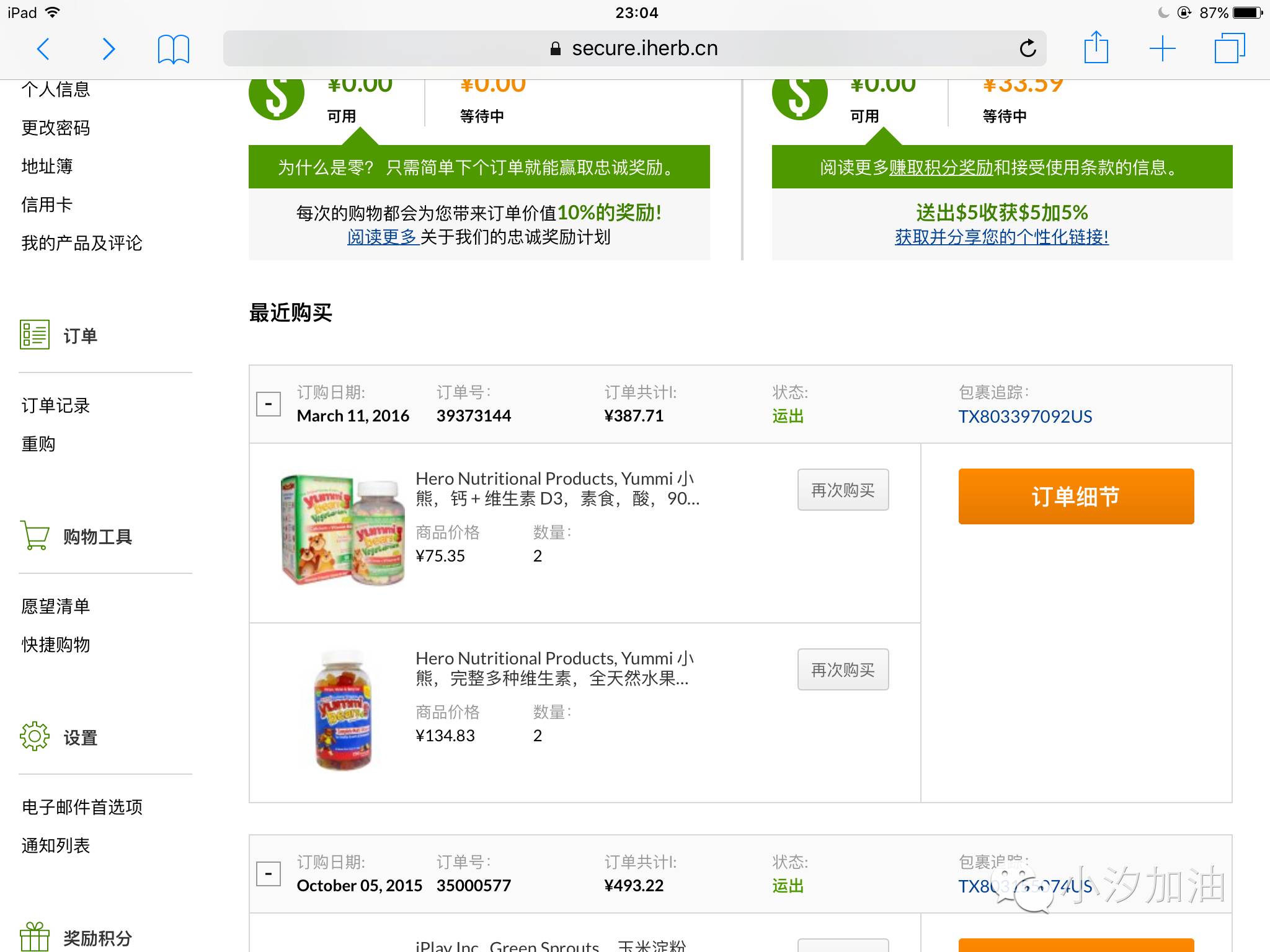 英文不好能够做外贸网店吗,英文不好能做好外贸吗