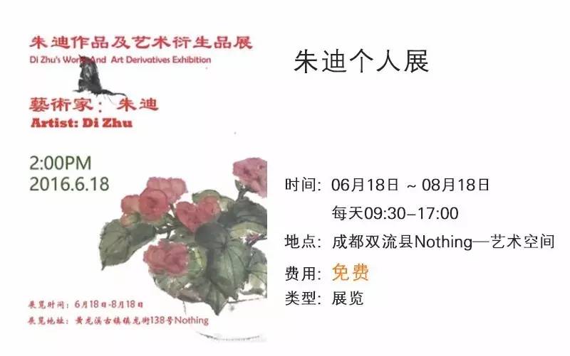 成都7月展览会,成都九月展览推荐