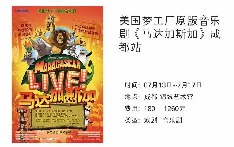 成都7月展览会,成都九月展览推荐