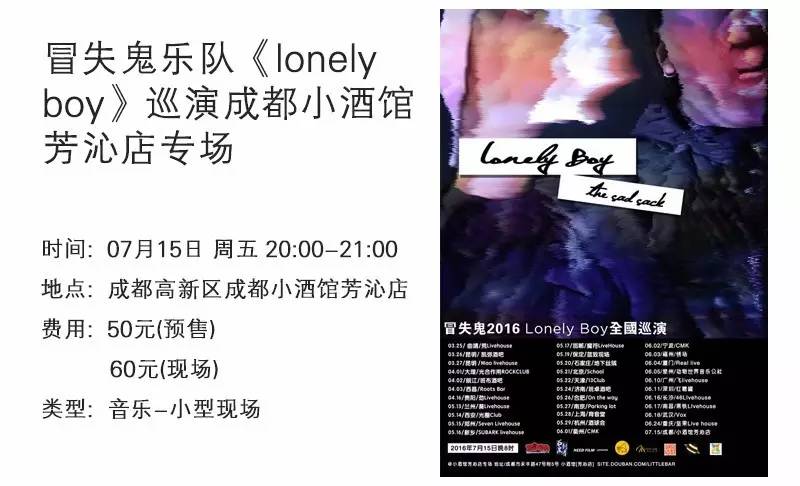 成都7月展览会,成都九月展览推荐