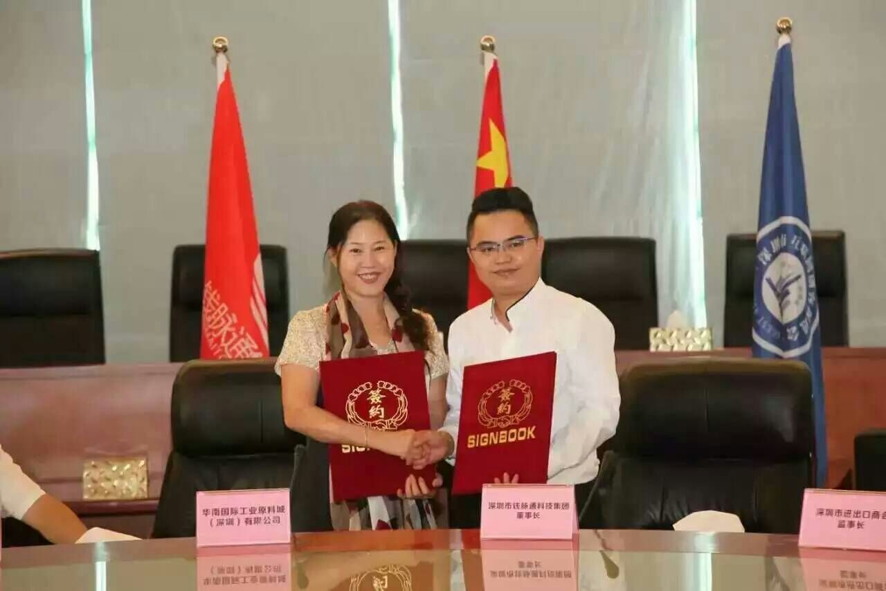 钱脉通和云创通,钱脉通手机