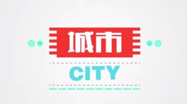 当重庆遇上重庆,当重庆遇上四川