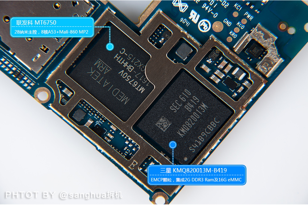 做工不减当年699元的魅蓝3S拆机