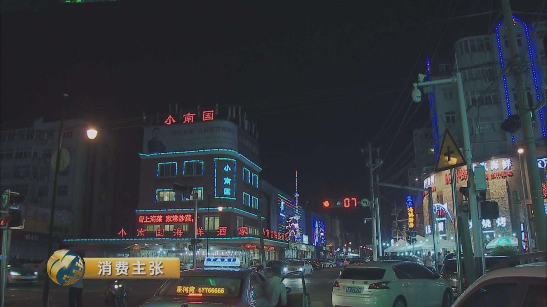夏天青岛吃什么,青岛夏季特色美食