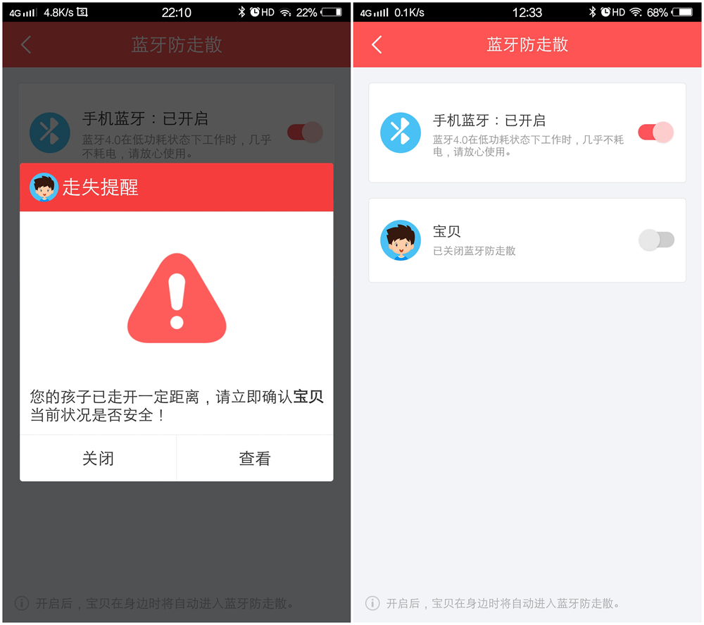 360手表儿童测评,360儿童手表和小米儿童手表哪个好