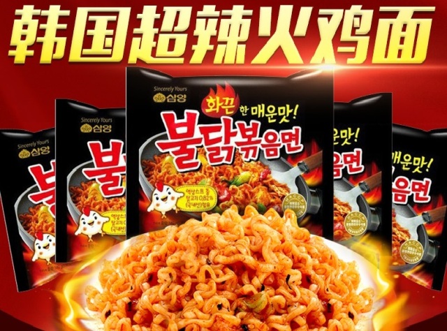 挑战史上超辣火鸡面辣到爆,挑战三倍辣火鸡面结果被辣哭了