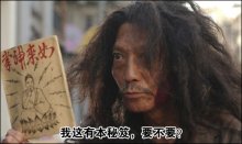 减肥能够吃的串串,减肥想吃串串